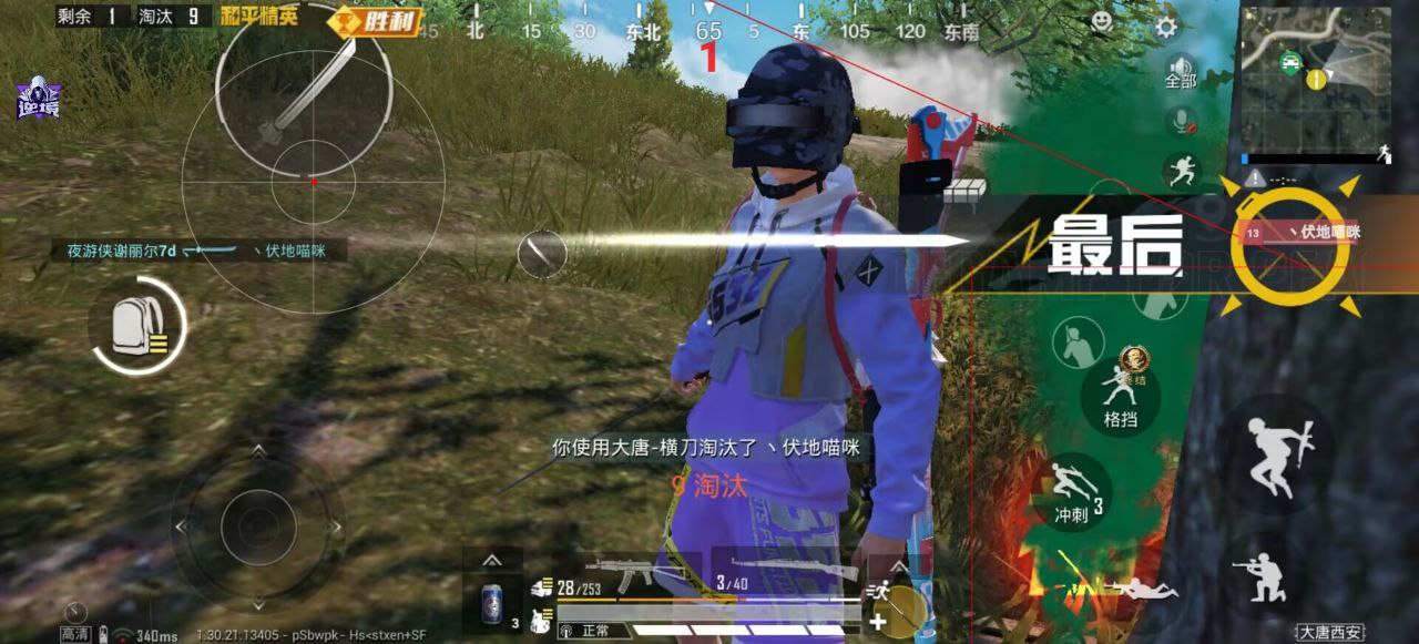 2025年和平精英辅助技术的发展趋势的配图，内容相关：目前市面上辅助工具种类繁多，但质量参差不齐。建议玩家选择有口碑的科技团队开发的插件，避免下载捆绑恶意...